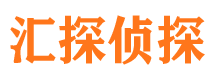 册亨侦探社